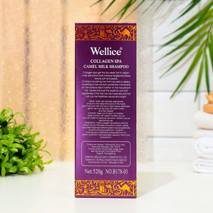 Профессиональный шампунь с молоком верблюда и коллагеном, 520 мл Профессиональный шампунь с молоком верблюда и коллагеном, 520 мл