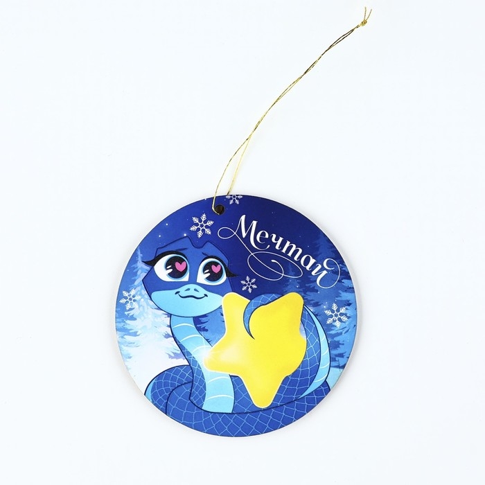 Ёлочная игрушка новогодняя &laquo;Мечтай&raquo;, на Новый год, светится в темноте, дерево, 8 х 8 см