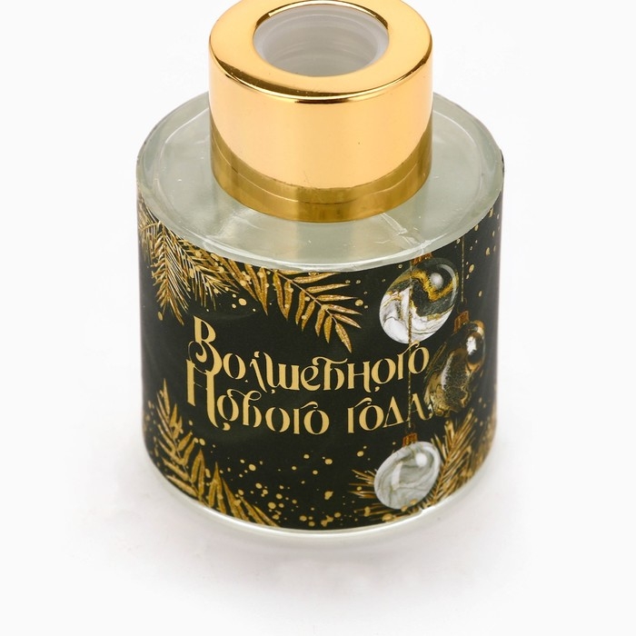 Аромадиффузор ароматический палочки на Новый год &laquo;Новогодняя коллекция: Мечтай&raquo;, аромат лаванда, 50 мл