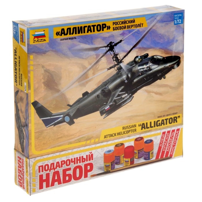 Сборная модель &laquo;Российский боевой вертолёт Ка-52 &laquo;Аллигатор&raquo;, Звезда, 1:72, МИКС, (7224ПН)