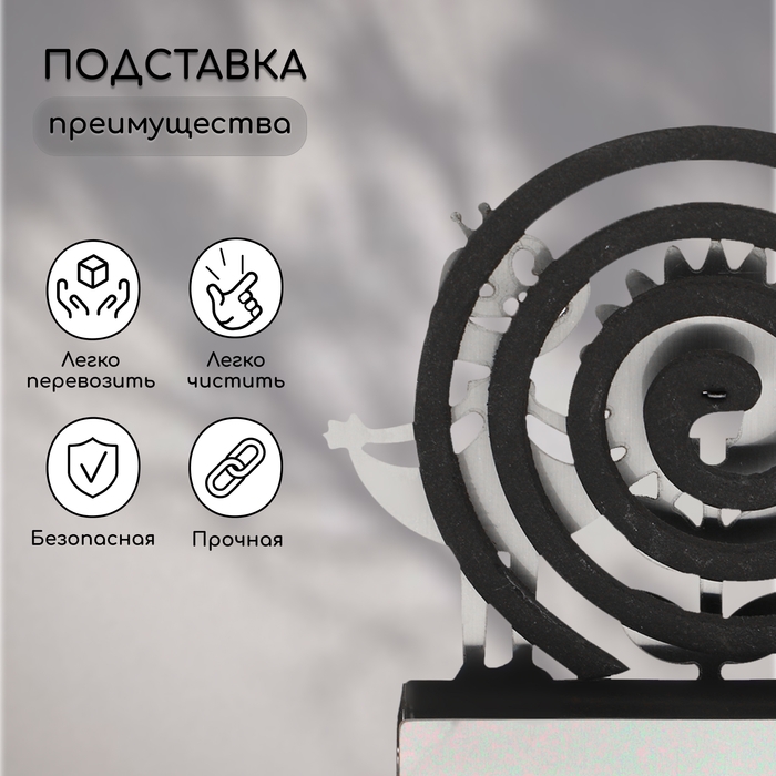 Подставка для спиралей от комаров и благовоний, металл, &laquo;Лягушки&raquo;