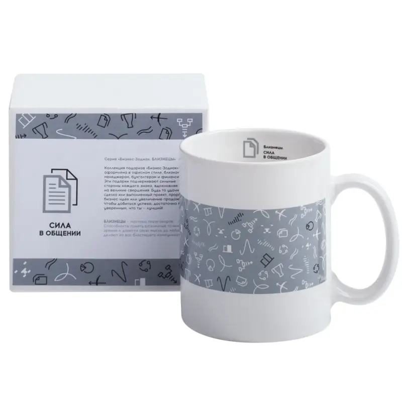 Кружка «Бизнес-зодиак. Близнецы» Кружка «Бизнес-зодиак. Близнецы»