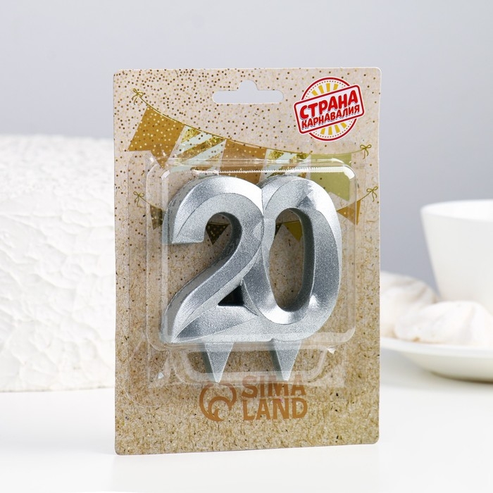 Свеча в торт юбилейная "Грань", цифра 20, серебро