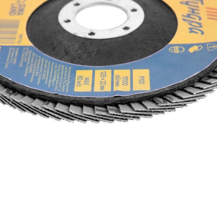 Круг лепестковый торцевой конический ТУНДРА, 125 х 22 мм, Р100 Круг лепестковый торцевой конический ТУНДРА, 125 х 22 мм, Р100