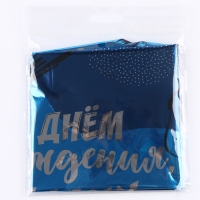 Воздушный шар фольгированный 18" «Сыну», звезда Воздушный шар фольгированный 18" «Сыну», звезда