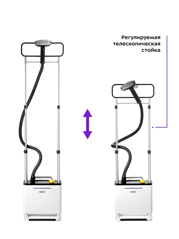 Отпариватель напольный для одежды КТ-9171 - 1800 Вт Отпариватель напольный для одежды КТ-9171 - 1800 Вт