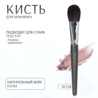 Кисть для макияжа &laquo;PREMIUM&raquo;, 18 см, цвет чёрный
