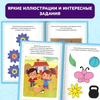 Книги набор &laquo;Мои первые IQ задачки&raquo;, 8 шт. по 20 стр.