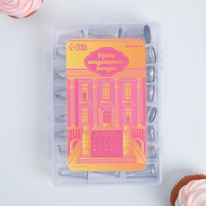 Насадки кондитерские, набор  &laquo;Дворец&raquo;, 15.8 х 9.4 см 24 шт