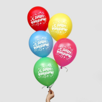 Воздушный шар латексный 12" «С днём рождения», звёзды, 100 шт. Воздушный шар латексный 12" «С днём рождения», звёзды, 100 шт.