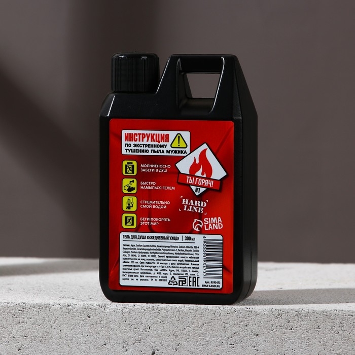 Гель для душа «Охлади свой пыл», 300 мл, аромат мужского парфюма, HARD LINE Гель для душа «Охлади свой пыл», 300 мл, аромат мужского парфюма, HARD LINE