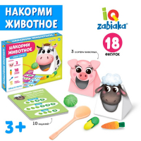 Набор-сортер &laquo;Накорми животное. Обед на ферме&raquo;