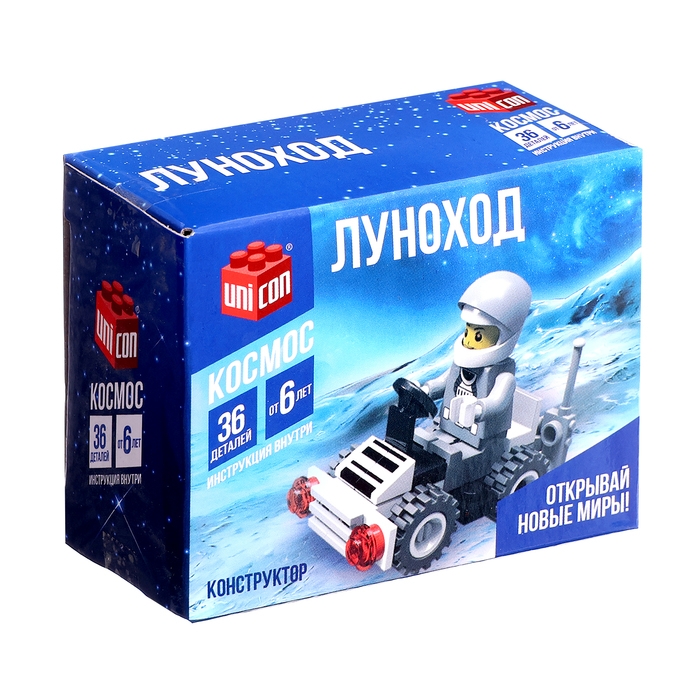 Конструктор &laquo;Луноход&raquo;, 36 деталей
