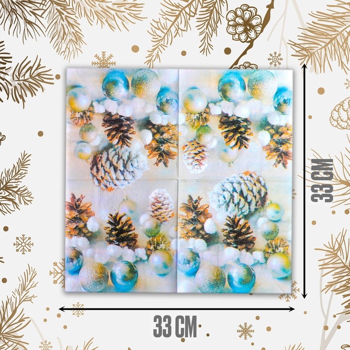Салфетки бумажные &laquo;Новогодние игрушки&raquo;, 33х33 см, набор 20 шт.
