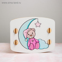 Кроватка для кукол до 32 см &laquo;Соня&raquo;, серия &laquo;Облака&raquo;