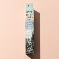 Набор столовых приборов «Путешествие», вилка, ложка, нож Набор столовых приборов «Путешествие», вилка, ложка, нож