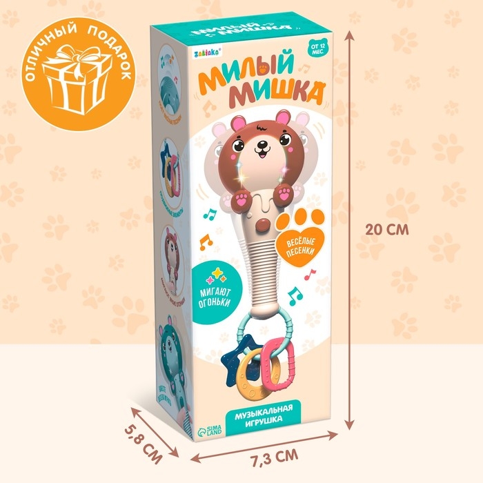 Музыкальная игрушка &laquo;Милый мишка&raquo;, звук, свет, цвет зелёный