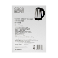 Чайник электрический GOODHELPER KS-18B06, металл, 1.8 л, 1500 Вт, серебристо-чёрный Чайник электрический GOODHELPER KS-18B06, металл, 1.8 л, 1500 Вт, серебристо-чёрный