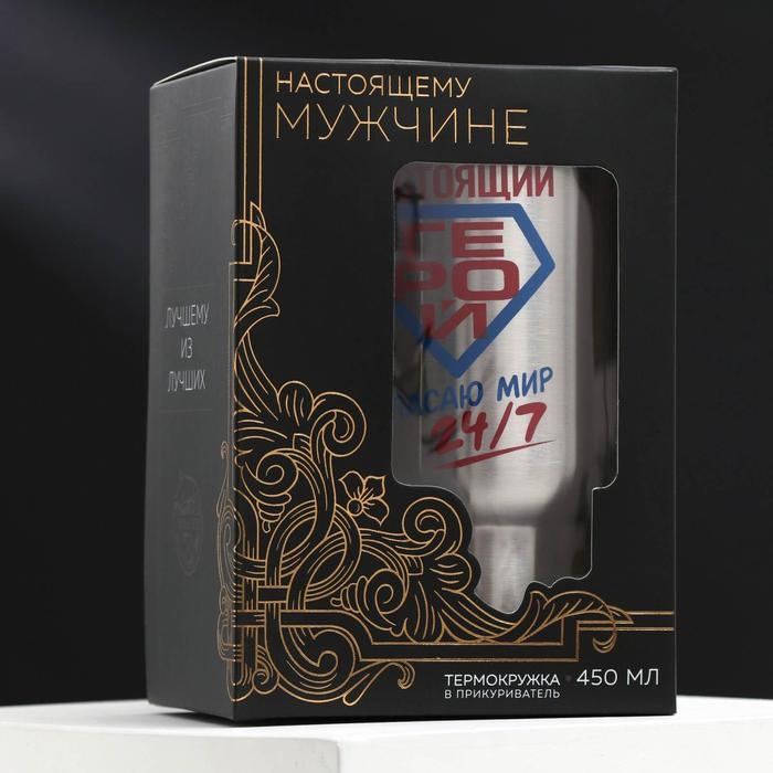 Термокружка, 450 мл, Автомобильная &laquo;Настоящий герой&raquo;, сохраняет тепло 3 ч, с подогревом от прикуривателя