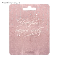 Свадебный замок фольгированный с ключом &laquo;Вместе навсегда&raquo;