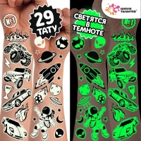 Набор &laquo;Детские татуировки&raquo;, светятся в темноте, 2 листа