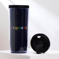 Термостакан со вставкой &laquo;Душнила&raquo;, 350 мл