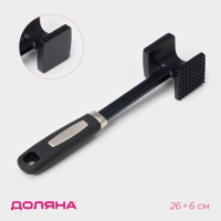 Молоток для мяса Доляна &laquo;Сарейп&raquo;, 26 см, нержавеющая сталь, цвет чёрный