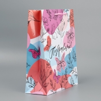 Пакет подарочный ламинированный, упаковка, &laquo;Поздравляю!&raquo;, M 24 х 29 х 9 см