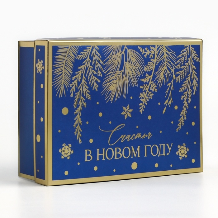 Новый год. Коробка подарочная новогодняя складная &laquo;Счастья в Новом году&raquo;, 21 х 15 х 7 см, Новый год