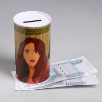 Копилка &laquo;#мечтай #планируй #действуй&raquo;, 6,5 х 12 см