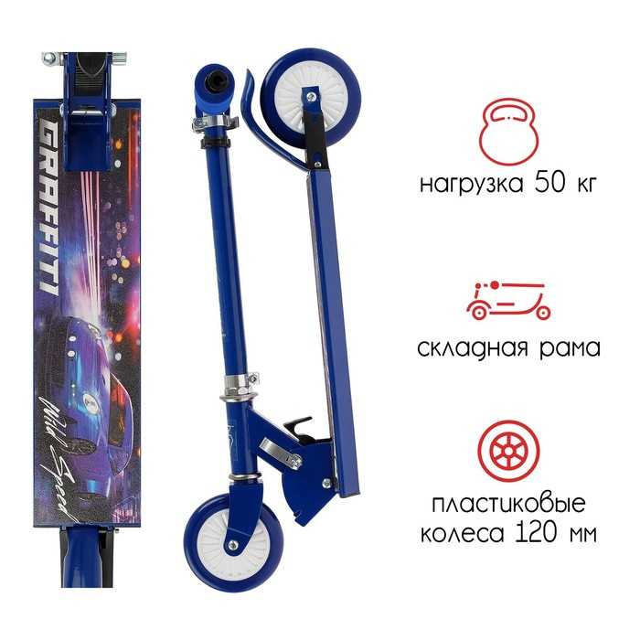 Самокат-снегокат 2 в 1 GRAFFITI Wild Speed Самокат-снегокат 2 в 1 GRAFFITI Wild Speed