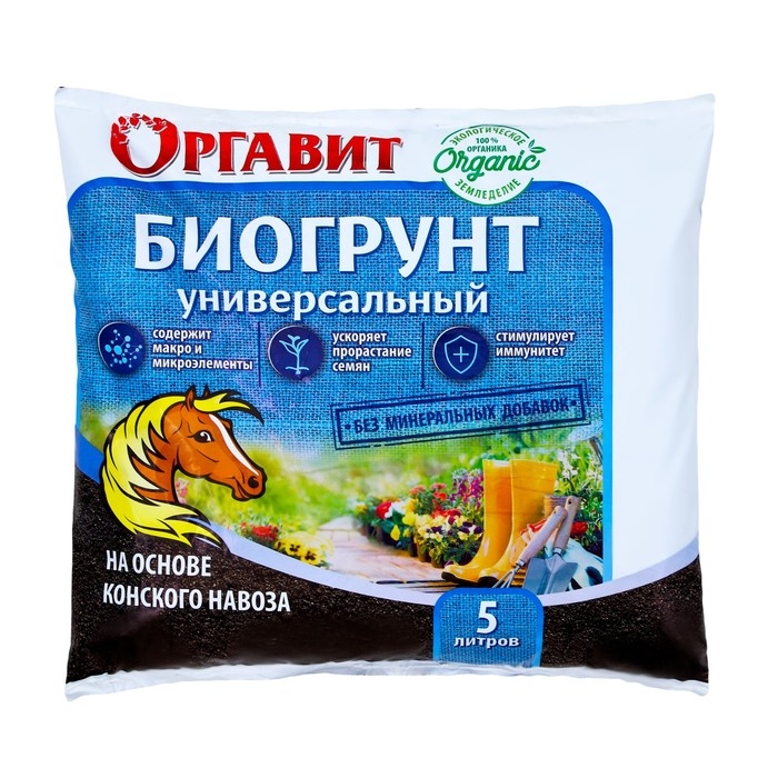 Грунт на основе конского навоза Оргавит Универсальный ,  5 л