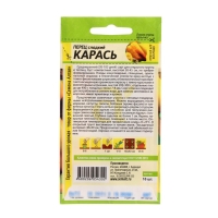 Семена Перец сладкий "Карась", Сем. Алт, ц/п, 10 шт Семена Перец сладкий "Карась", Сем. Алт, ц/п, 10 шт