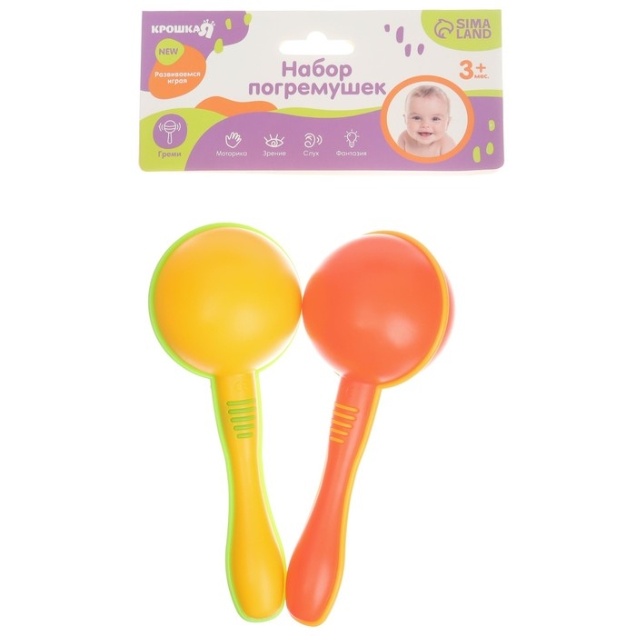 Набор погремушек «Перкуссионные маракасы», шейкеры, 2 шт., цвет МИКС, Крошка Я Набор погремушек «Перкуссионные маракасы», шейкеры, 2 шт., цвет МИКС, Крошка Я