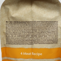 Сухой корм Grandorf для стерилизованных кошек, 4 мяса с пробиотиками, низкозерновой, 2 кг Сухой корм Grandorf для стерилизованных кошек, 4 мяса с пробиотиками, низкозерновой, 2 кг