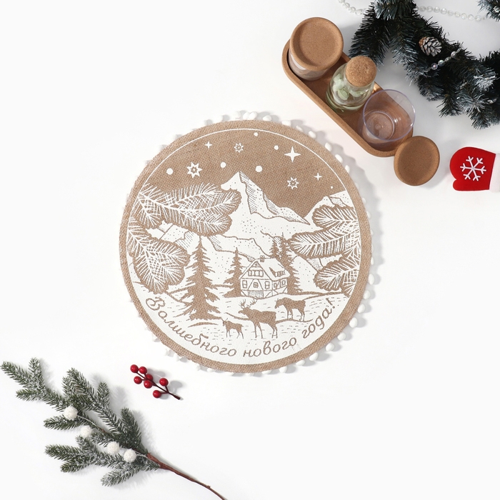 Новый год. Салфетка &laquo;Волшебного нового года&raquo; цв.белый, 37*37 см