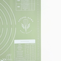 Силиконовой коврик для выпечки &laquo;Приятного аппетита&raquo;, 50 х 70 см