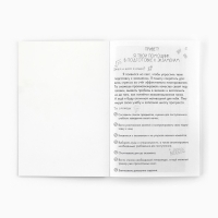 Планинг для подготовки к экзаменам, А5 60 л. Мягкая обложка «Розовый» Планинг для подготовки к экзаменам, А5 60 л. Мягкая обложка «Розовый»