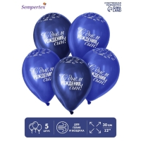 Воздушный шар латексный 12" «С Днём Рождения, сын!», пастель, цвет синий, темно-синий, 5 шт. Воздушный шар латексный 12" «С Днём Рождения, сын!», пастель, цвет синий, темно-синий, 5 шт.