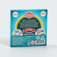 Настольная игра на реакцию и внимание &laquo;Дуббль. Подводный мир&raquo;, 20 карт, 5+