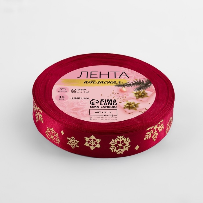 Новый год! Лента атласная с тиснением &laquo;Фигурные снежинки&raquo;, 15 мм, 23 &plusmn; 1 м, цвет красный/золотой №033