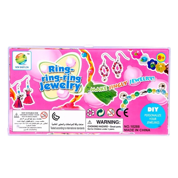 Набор бисероплетения &laquo;Браслеты и кольца&raquo;