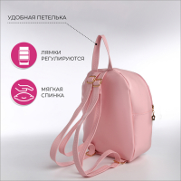 Рюкзак детский на молнии, &laquo;Выбражулька&raquo;, цвет розовый