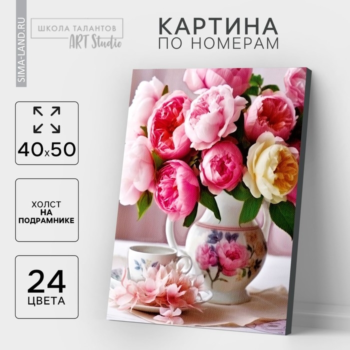 Картина по номерам на холсте с подрамником &laquo;Букет пионов&raquo;, 40 х 50 см