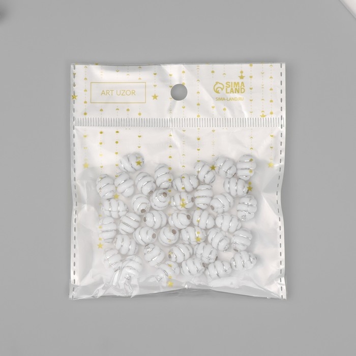 Бусины для творчества пластик "Спираль" бело-серебристые набор 20 гр 1,2х0,9х0,9 см