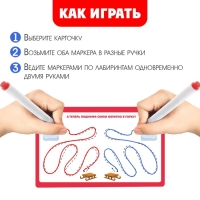 Новый год! Развивающий набор &laquo;Межполушарное развитие&raquo;