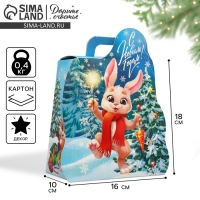 Коробка подарочная новогодняя складная &laquo;Волшебства &raquo;, 16 х 10 х 18 см, Новый год