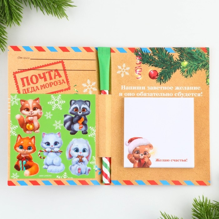Подарочный набор новогодний &laquo;Новогодняя почта&raquo;, блок бумаги 30 л, ручка синяя паста 1.0 мм и 5 шт наклеек