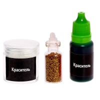 Набор для опытов &laquo;Эпоксидная смола&raquo;, 2 в 1, кашпо и шкатулка