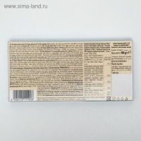 Шоколад Schogetten Straciatella, 100 г